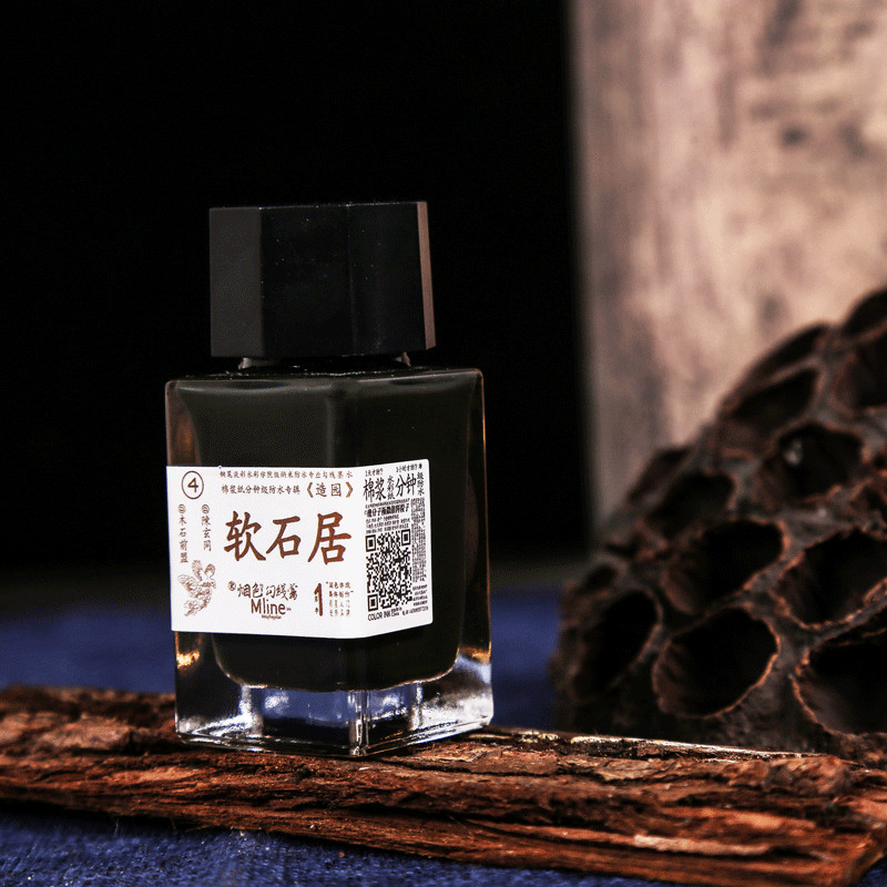 凤凰翎18ml防水钢笔淡彩墨水速干《造园》软石居见山看水楼彩色漫