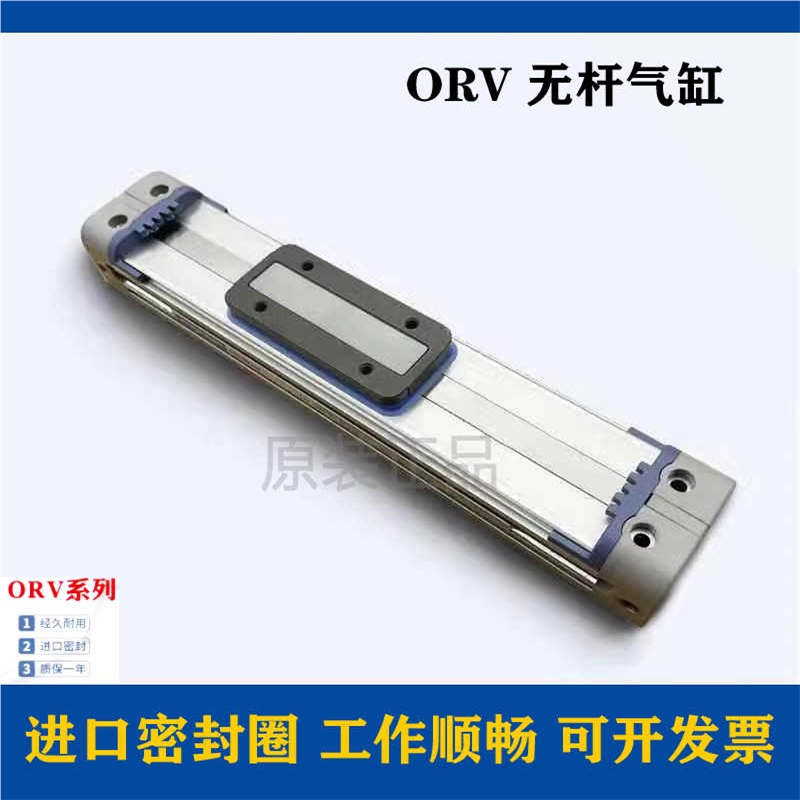 杆气缸ORV16 ORV20 ORV25X50X100X150X175X200X250X300X350x