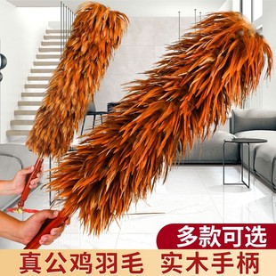 鸡毛掸子手工家用实木掉毛车用清扫静电鸡毛掸子伸缩可伸缩鸡毛掸