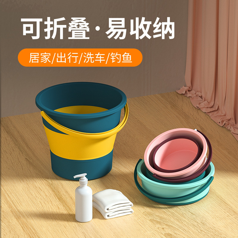 折叠水桶户外便携汽车旅行大容量打水洗车桶钓鱼桶家用伸缩储