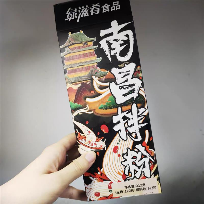 新老包装随机发】绿滋肴江西特产南昌拌粉米粉米线早餐速食食品
