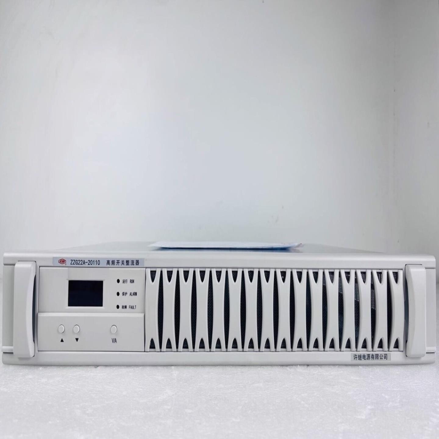 许继电源ZZG22A-20110，，十几台，处理（佳毅工控）