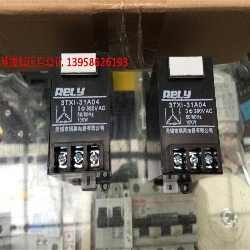 RELY锡瑞莱电器 抗干扰阻容吸收器 3TX1-31A04 电子灭弧器 10