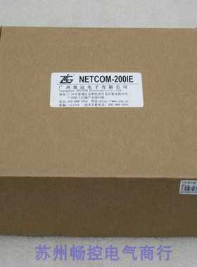 隆兴*销售*全新ZLG周立功高性能工业级串口伺服器NETCOM-200IE*