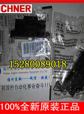 订货号010387 ES502E 德国安士能 微动开关 原装正品 现货议价