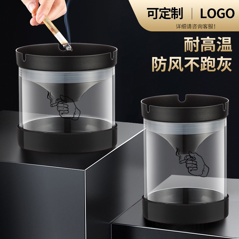 烟灰缸家用客厅有盖防飞灰办公室轻奢创意个性潮流防烟味漏斗