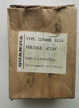 两位三通电磁阀型号2231008B ZG1/4，有需要联系【鑫鑫商铺】