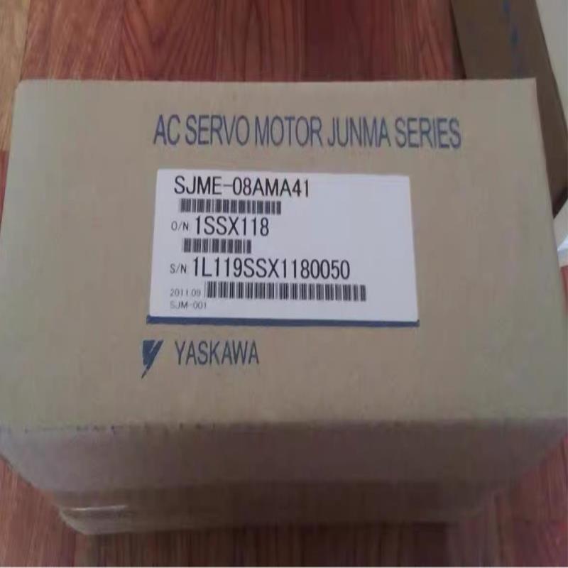安川yaskawa骏马系类伺服电机SJME-08AMA41全【南风商行】