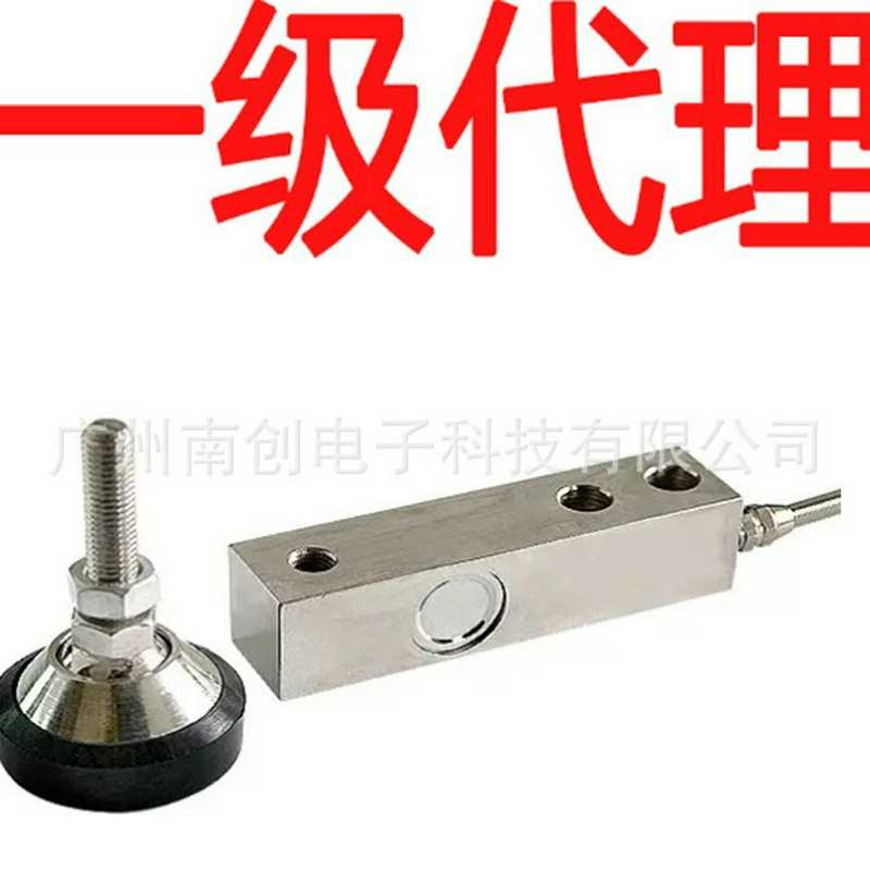 美国传力Transcell称重传感器厂家SBS-1.5TSBS-2TSBS-2.5NT