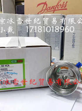**正品热力膨胀阀TRAE60HCA TRAE50 70HCA膨胀阀60*