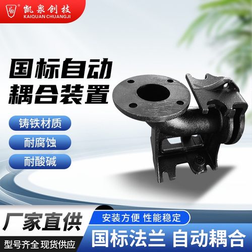 四川污水泵配套铸铁稳压一体成型耦合器装置污水池全自动水泵厂家