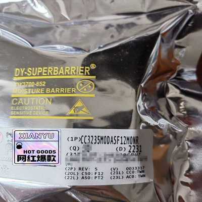 CC3235MODASF12MONR（基数电子）