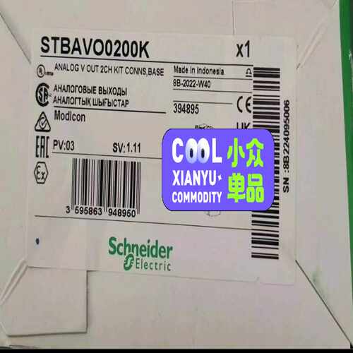 STBAVO0200K(通通配件）