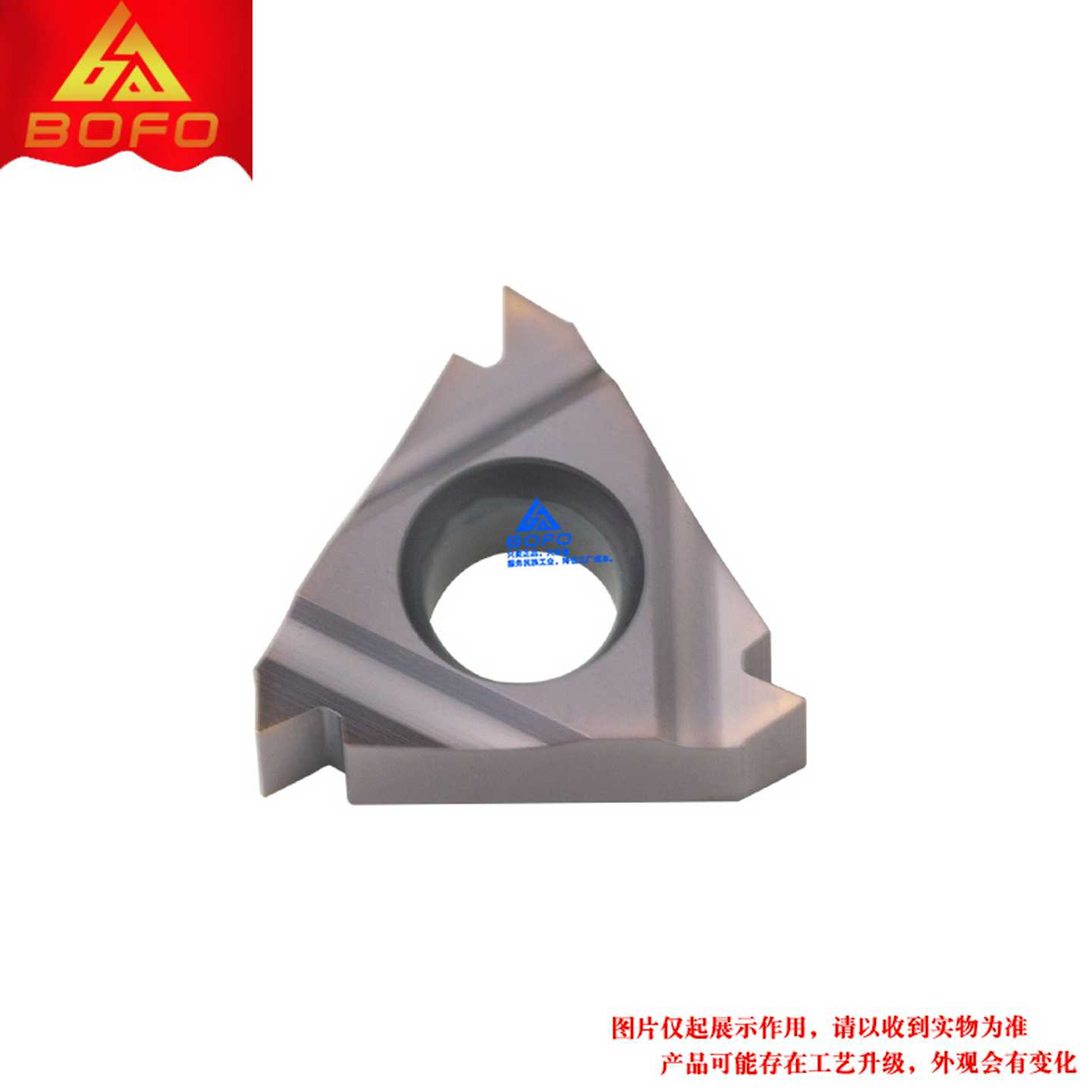 数控小孔径内螺纹刀片 06IR/08IR A60/A55/0.5ISO/1.0ISO/2.0I