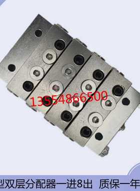 一进8出盾构机分配器分油器递进片式分配器叠加3500PSI MSP-10T