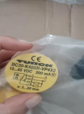 询价拍~图尔克传感器，BC20-K40SR-VP4X2库存，懂行