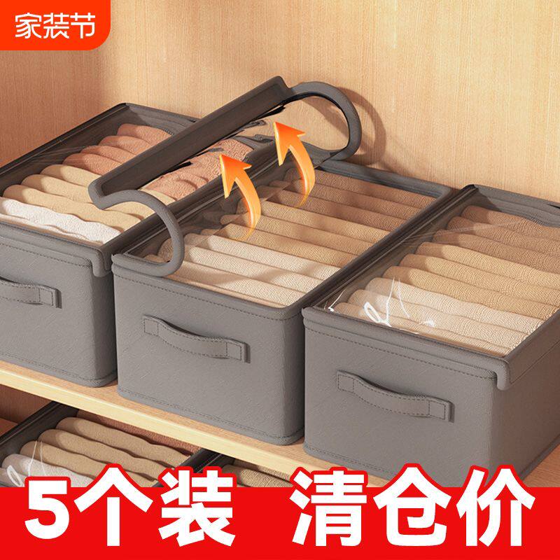衣柜收纳箱家用衣服衣物整理箱子盒大容量收纳整理盒防潮带盖