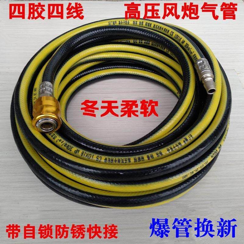 打气空压机喷漆小风气泵子管充气炮管防爆气管气动轮胎软高压加