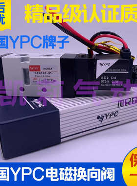议价-a韩国YPC电磁阀SF4101/4200/4303/5101/5303/2101/4601/61
