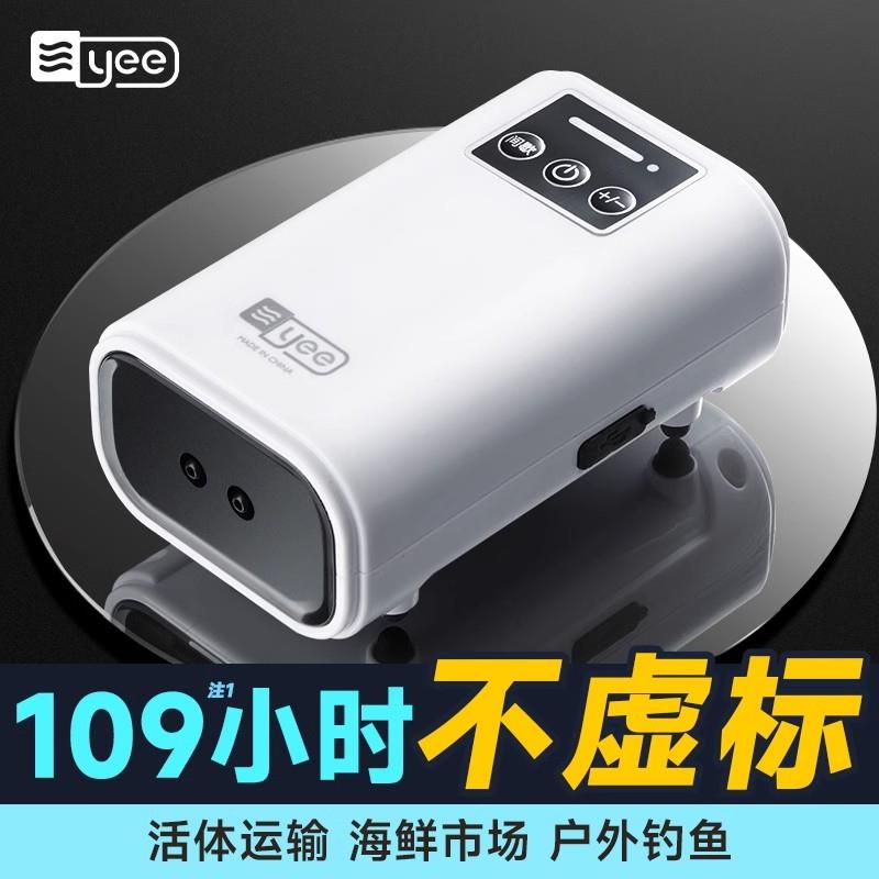 氧气泵鱼缸超静音锂电池增氧泵充电两用家户外便携钓鱼打氧机