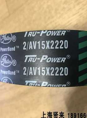 GATESV15x1535汽车皮带8PK2025 V20X2155 TRU-POWER 2080