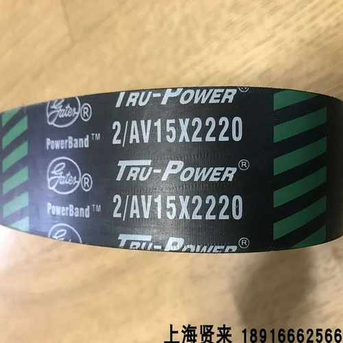 GATESV15x1535汽车皮带8PK2025 V20X2155 TRU-POWER 2080