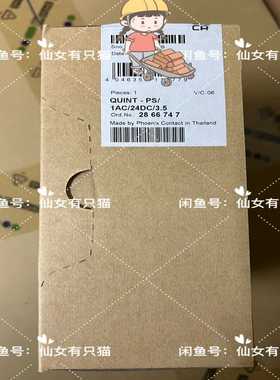 2866747QUINT-PS/1AC/24DC/3.5询价