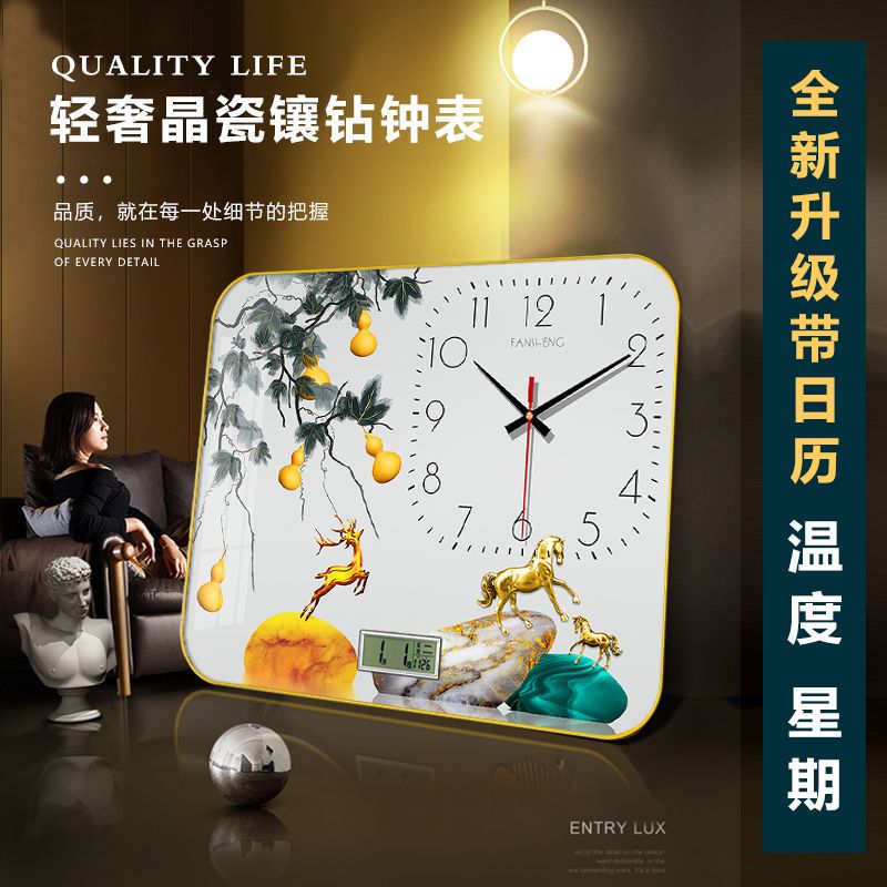 家用墙上挂钟带日历温度表钟挂墙客厅时钟挂墙家用客厅电子钟挂墙