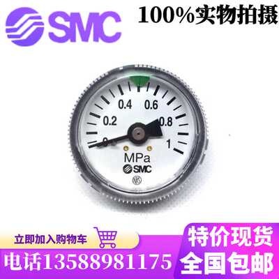 压力表G36/G46/G43/G33-10-4-2-01-01-02 Y-40Z