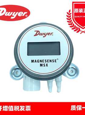 德威尔DWYER 微压差传感变送器  MSX-W13PA替代MS2-W102 MS2-W1