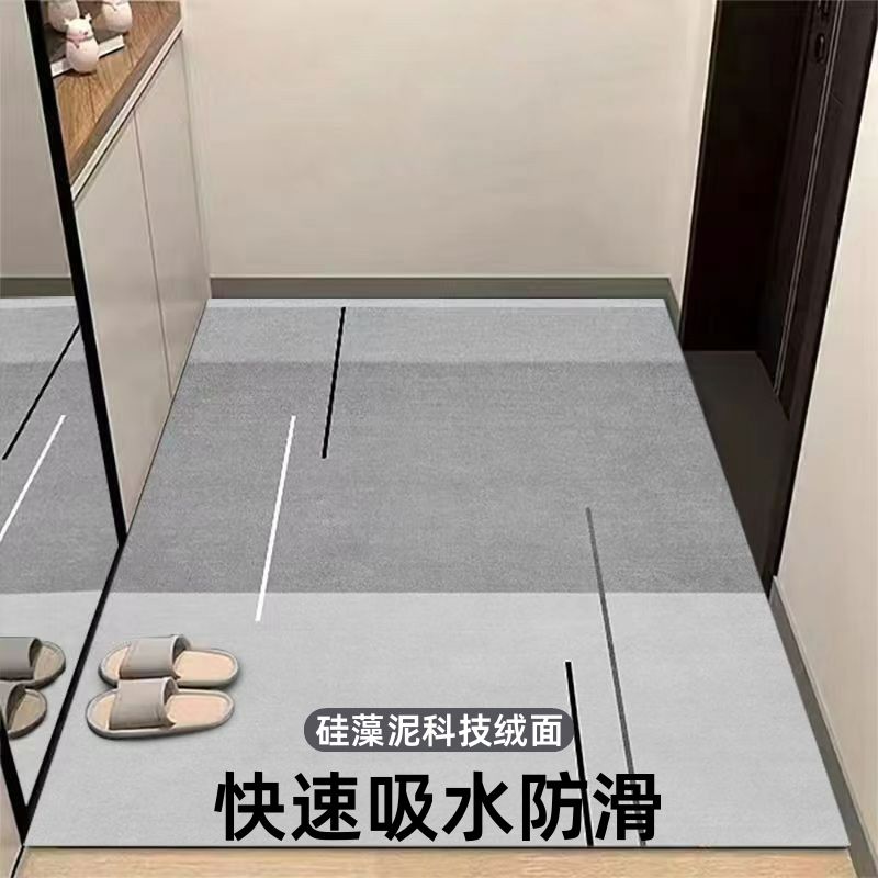 硅藻泥轻奢入户门地垫大门口防滑脚垫门垫浴室卫浴吸水速干地毯