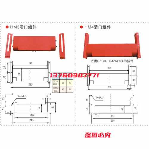 CIWZ中意HM1 HM2活门组件 适用 CZC3 CJZ5 HM3 配套CZC3-A HM4