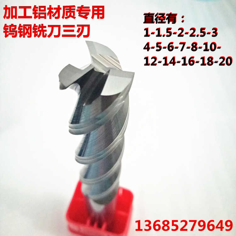 铝合金用立铣刀三刃钨钢55度高光镜面刀六8D6*15*25*75*40*150*