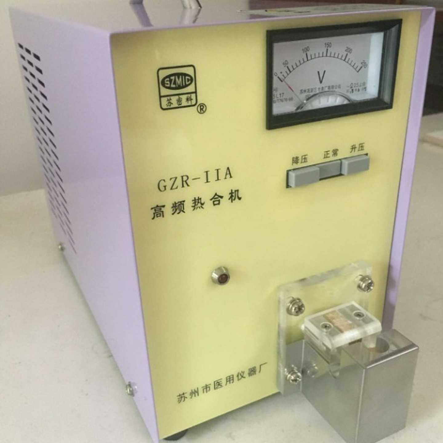 苏密科GZR-IIA型高频热合机医用热合机塑料管热合