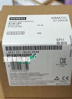 未拆封6ES7223-1BH22-0XA8产品质保一年（佳毅工控）