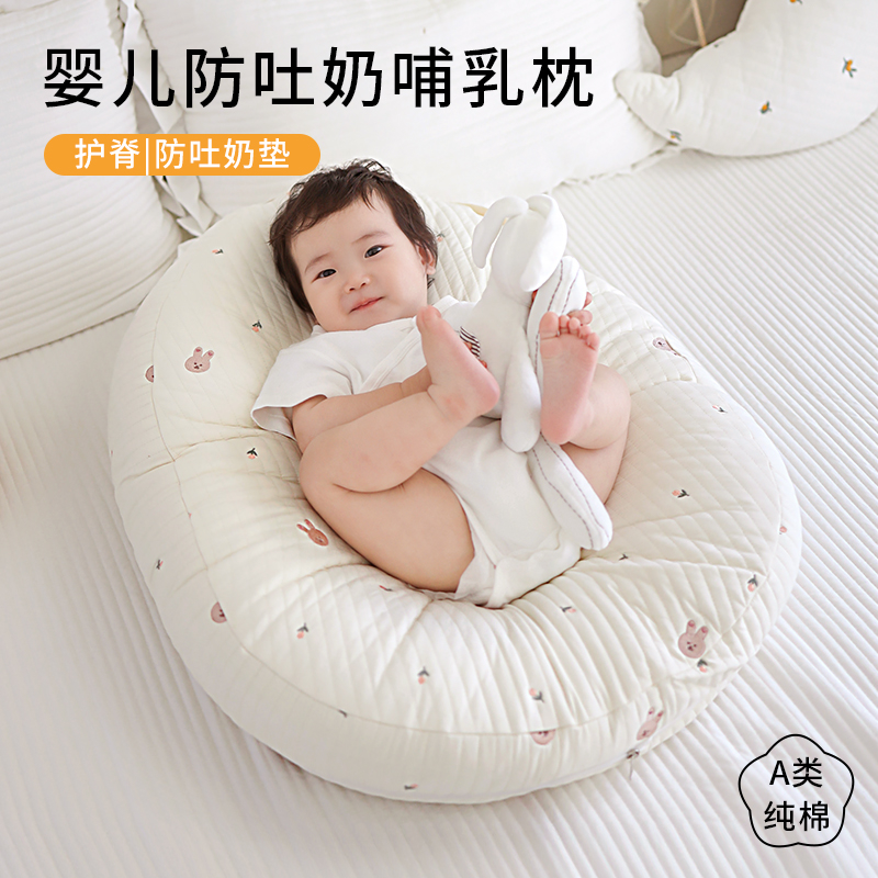 耶西蓓斜坡枕嬰兒防吐奶新生寶寶喂奶神器防溢奶防嗆斜坡墊床