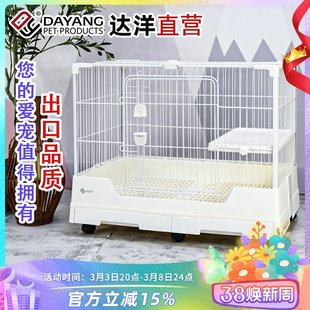 达洋R81兔笼子新型专业家用大空间兔别墅荷兰猪自动清粪防喷尿