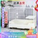 达洋R81兔笼子新型专业家用大空间兔别墅荷兰猪自动清粪防喷尿