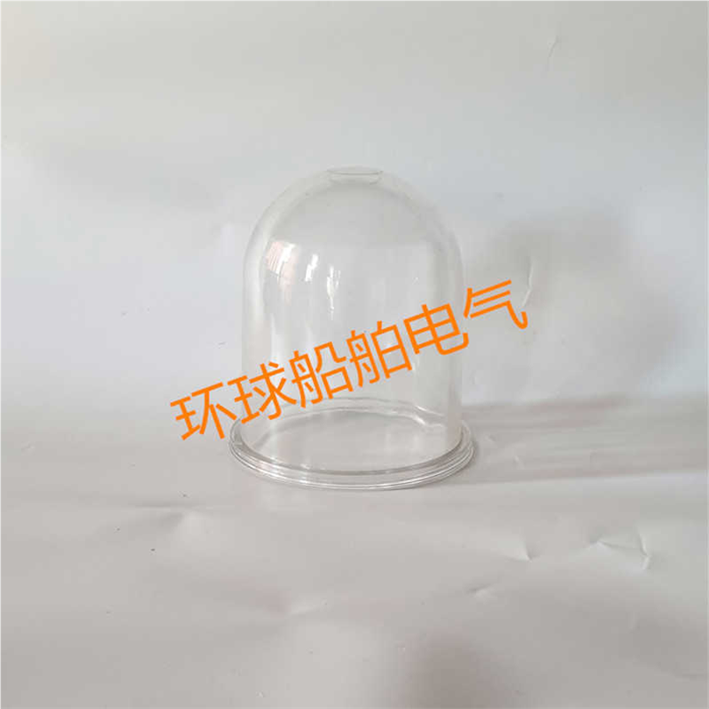 船用舱顶灯灯罩CCD1-2/A/CCD9-5/9-6 DS7-2M/CXH5-1/CCD8-2玻