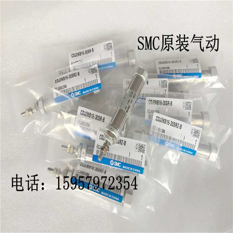 正品CJ2KB10-5Z/10Z/15Z/20Z/25Z/30Z/35/40Z/45Z/50Z笔形气