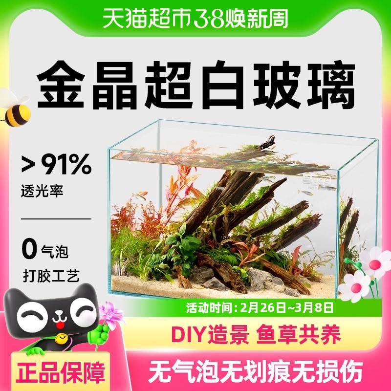 yee鱼缸小型客厅桌面超白玻璃生态金鱼乌龟饲养缸造景专用水草缸