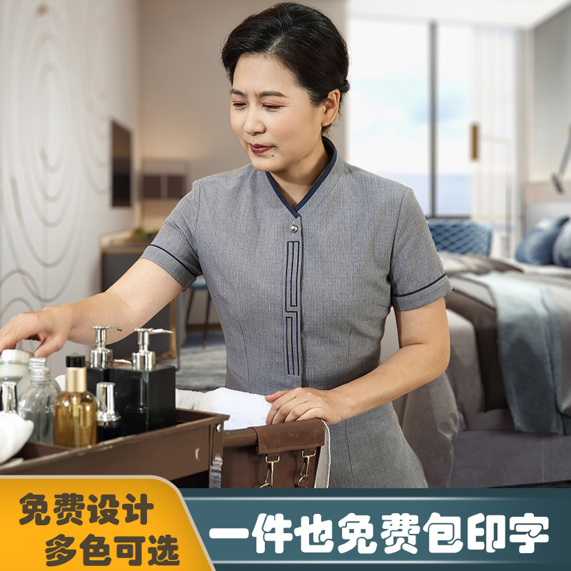 物业酒店保洁工作服短袖夏季家政客房宾馆医院清洁员阿姨套装定制