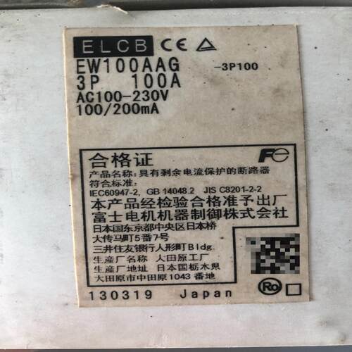 (议价)富士漏电断路器EW100AAG-3P100