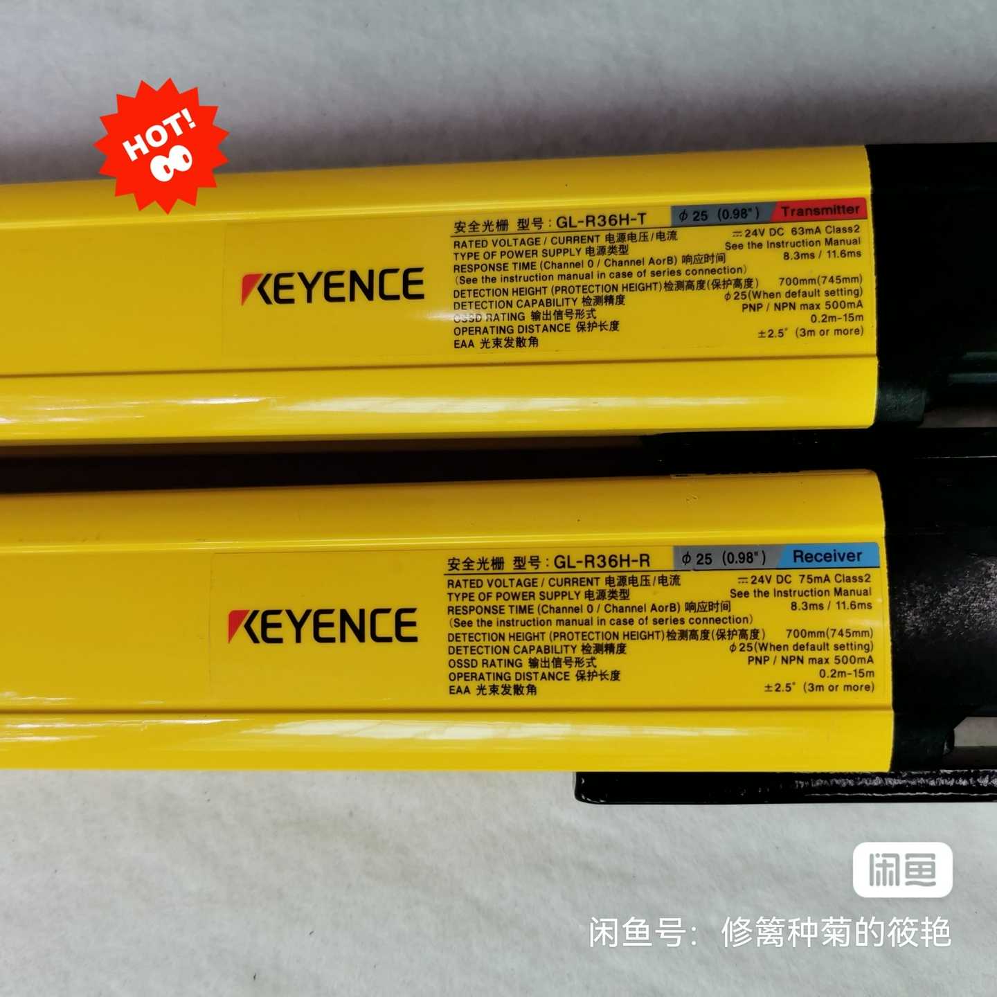 基恩士安全光幕GL-R36H 检测高度700-745mm ，【卡奥电子】