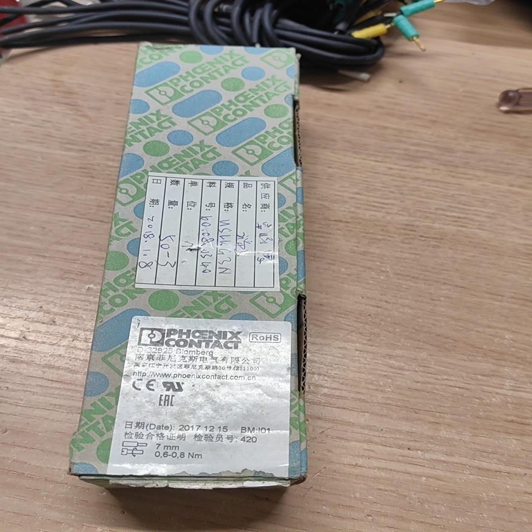 【议价】菲尼克斯接线端子USLKG3N