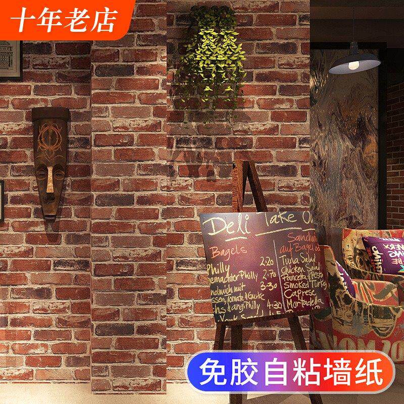 复古砖头墙纸自粘仿真砖纹砖块墙贴纸红砖防水防潮用自贴墙