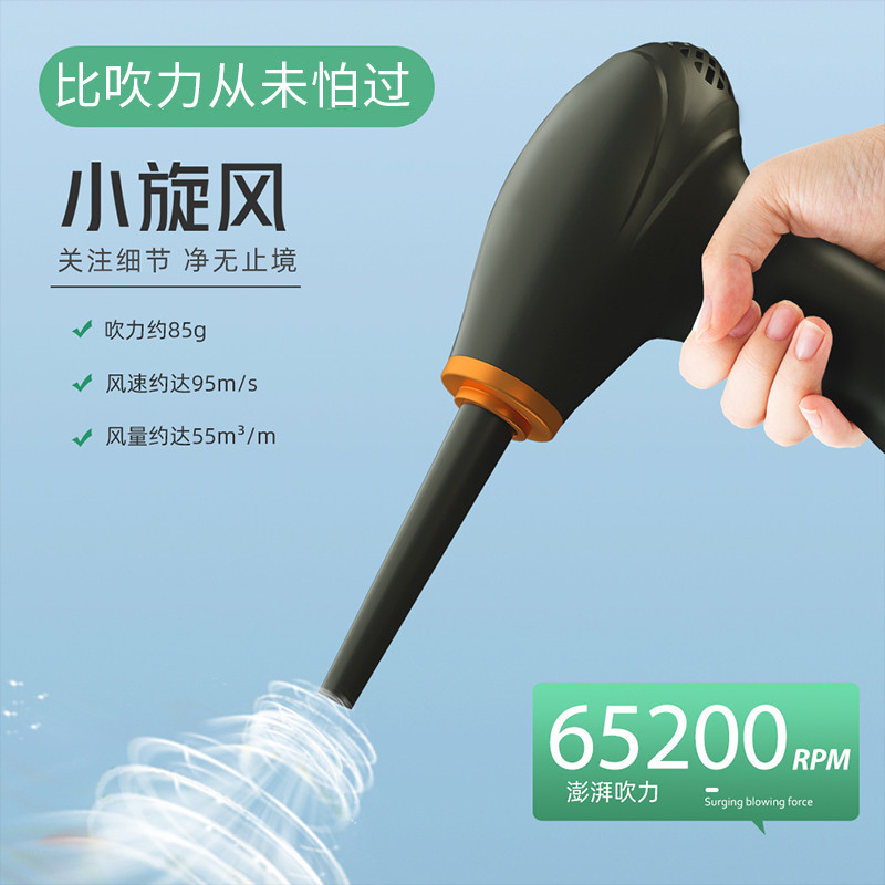 AWKICI线吹风枪强力小型吹尘枪电脑键盘清洁除尘吹气车载家用