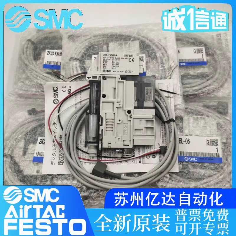 ZK2A07K5AL/BL-06ZK2A10K5ALA-08ZK2A12K5NL2-06/08真空发生器S