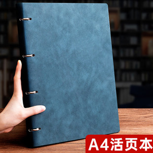 a4活页笔记本可拆卸大号本子2024年新款记事本工作务办公用会议