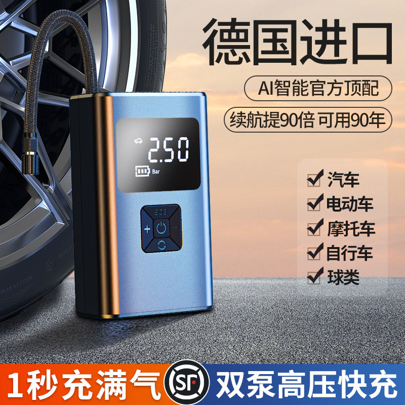 车载线充气泵汽车用便携式打气泵电动轿车轮胎高压打气筒充气宝